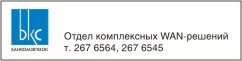 изготовление пломбировочных наклеек в Киеве
