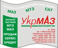печать наклеек в Киеве